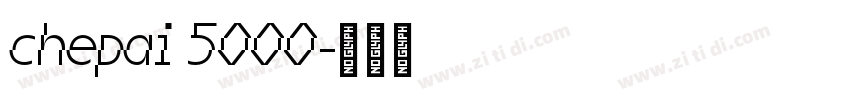 chepai 5000字体转换
